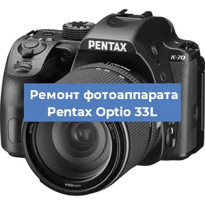 Замена линзы на фотоаппарате Pentax Optio 33L в Ижевске